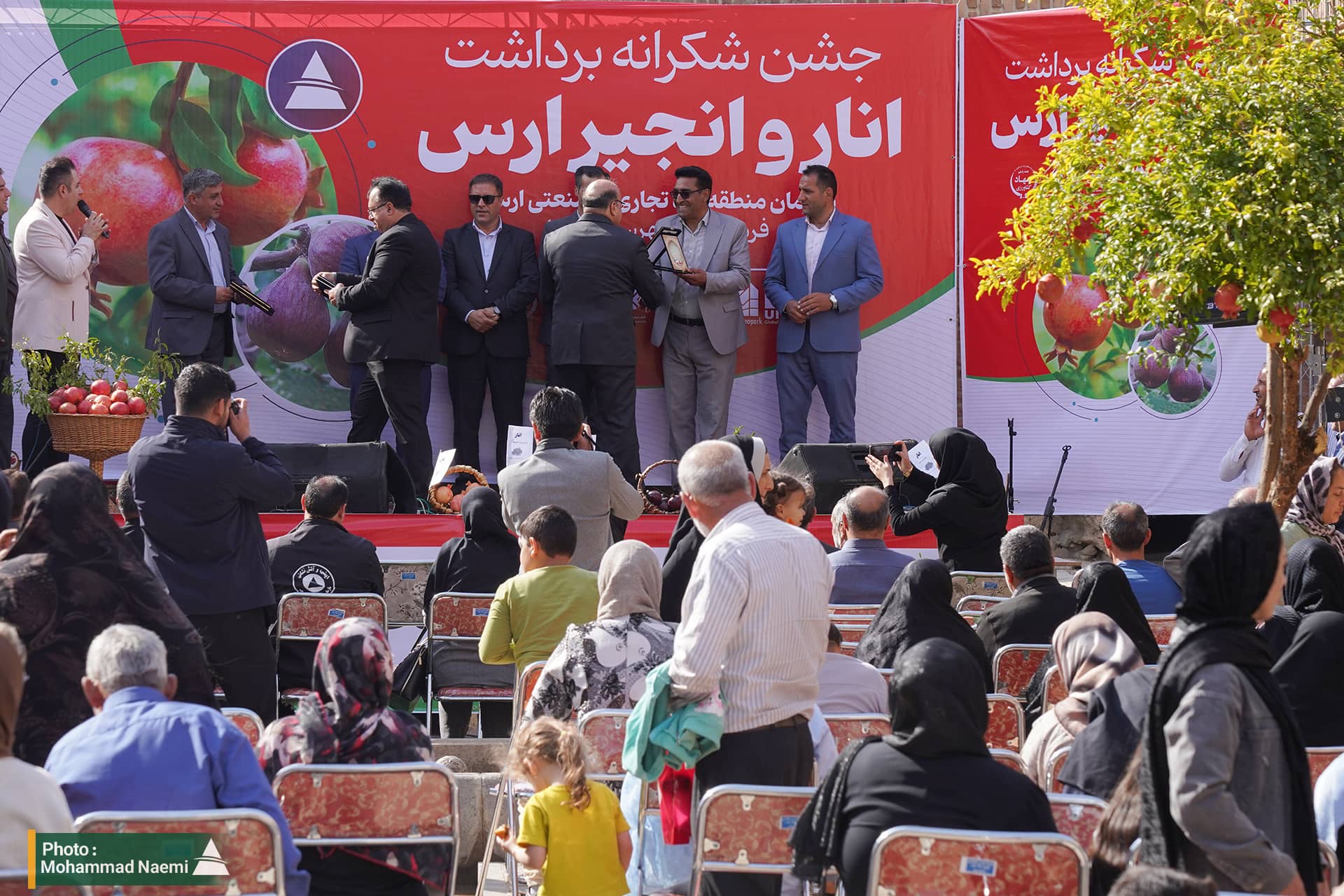 جشنواره آیین شکرگزاری انار و انجیر ژئوپارک جهانی یونسکو ارس در ژئوسایت کردشت برگزار شد. 