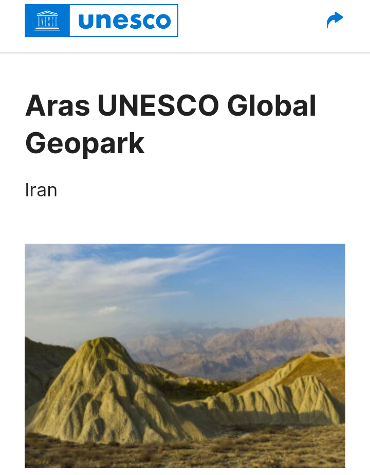 ژئوپارک جهانی یونسکو ارس